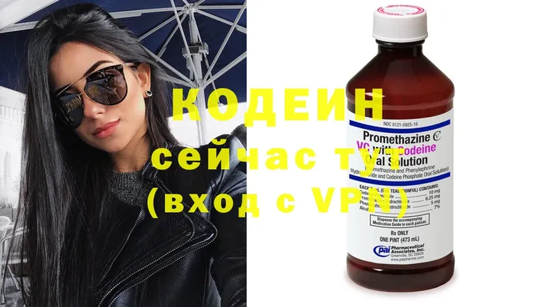 что такое наркотик  Гай  ОМГ ОМГ зеркало  Кодеиновый сироп Lean Purple Drank 