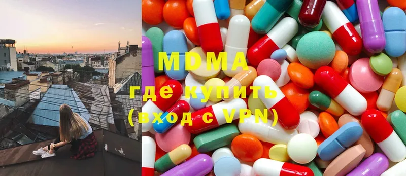 МДМА молли  купить закладку  Гай 